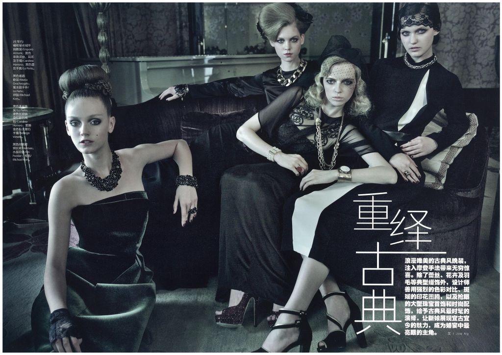 ALICJA Elle Singapore